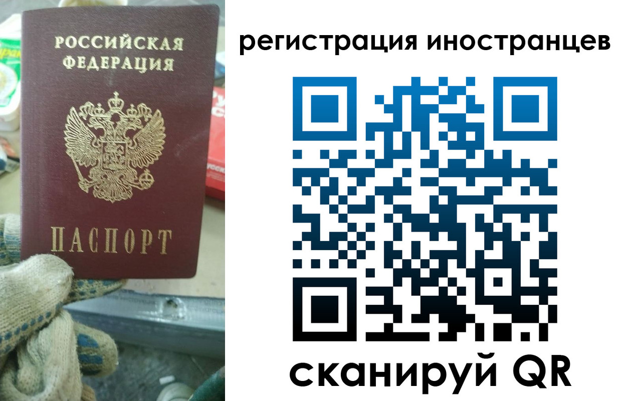 временная регистрация госуслуги в Тайшете