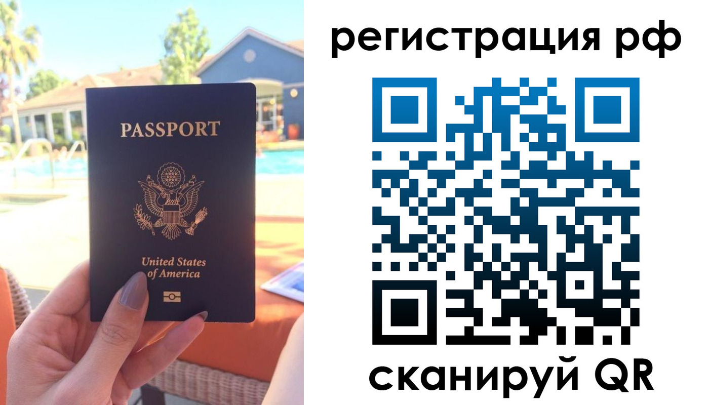 прописка для военкомата в Тайшете